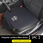 Automobilio priekinės ir galinės sėdynės pagalvėlės neslystanti danga apsauginis padas Opel Astra J Insignia Astra G Corsa Zafira B Mokka Vivaro priedui