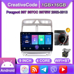 Automobilinis radijas Android GPS navigacijos grotuvas skirtas Peugeot 307 307CC 307SW 2002-2013 Multimedija Stereo WiFi Video 2din 2 DIN 1+16GB B