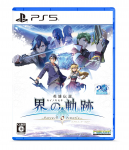 PS5 versija The Legend of Trails of the World O Limited Edition Heroes -Atsisveikinimas, Zemuria-