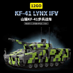 Sandėlyje Karinis KF41 Lynx Pėstininkų kovos ma&scaron;inos Statybiniai blokeliai Modelis RC Bakstelėtojo Plytos Žaislai Vaikams Gimtadienio Dovanų Rinkinys