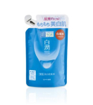 HADA LABO Shirojyun Medicated Whitening Lotion balinantis losjonas papildomas blokas, 170 ml - Tipas I - lengvas, riebiai ir mi&scaron;riai odai