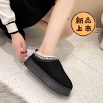 mados Moteri&scaron;ki Chelsea Kulniukai Sniego Batai Žieminiai Nauji Moteri&scaron;ki Kailiniai Trumpas Pliu&scaron;as &Scaron;ilti Plok&scaron;čiapadžiai &Scaron;lepetės Platforminiai Batai &Scaron;lepetės Zom&scaron;iniai Botai 36 juoda