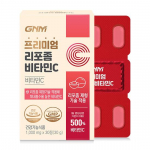 GNM Premium liposominis vitaminas C 1000 mg Liposomal Vitamin C 3 boxes