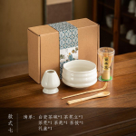 Japoni&scaron;ko stiliaus Baiben Li Matcha &scaron;epetėlis Matcha plakimo įrankis Arbatos Song dinastijos arbatos lazdelė Dovanų dėžutės rinkinys Matcha dubenėlis Five-piece Set
