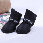 Naminių gyvūnėlių reikmenys &scaron;unims skirti guminiai batai &bdquo;Four Seasons&ldquo; apsaugai nuo purvo, vandeniui, kvėpuojantys, patogūs guminiai batai S juoda