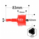 Skylių pjūklai 1vnt 16mm-200mm M42 dvimetaliniai grąžtai pjaustytuvai dailidės įrankiai metalo pjovimo plastiko geležies rankiniai įrankiai 42mm