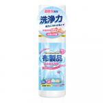 Be vandens audinio sofos valiklis namų valymo audinys kilimų ploviklis Naujos sofos valymo putos Pradžia 100ml