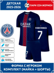 Kvaratskhelia PSG Futbolo Mar&scaron;kinėliai #7 Čempionų Lygos leidimas Futbolo Mar&scaron;kinėliai Treniruočių Kostiumo Rinkinys 16 blue