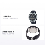Casio Sporto mada 100 metrų atsparumas vandeniui Saulės energija Kvarcinis Dervos dirželis Vyri&scaron;kas laikrodis Juodas ciferblatas WVA-M650-1AJF
