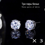 WWJ 3 poros klasikiniai gradiento apvalaus kirpimo kubiniai cirkonio auskarai moterims, auk&scaron;tos kokybės kasdienio papuo&scaron;alo dovana balta