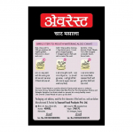 Everestas Chaat Masala, 100G