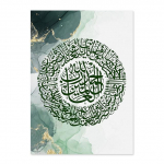 Abstraktus Islamo Fatiha Shahada Auksinis Žalia kaligrafija Sura Plakatai Sienos Menas Drobės Tapyba Spausdinti nuotraukas Valgomojo dekoras 21X30cm No Frame