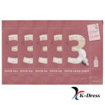 Numbuzin 3rd Generation Soft Serum Pack (5 sheets) 1 BOX (5 Sheets)