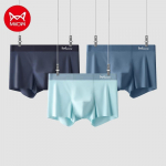 MiiOW 3vnt Itin plonos ledo &scaron;ilko vyri&scaron;kos kelnaitės AAA Laidus antibakterinis vyri&scaron;kas apatinis trikotažas Vasariniai seksualūs besiūliai bokseriniai &scaron;ortai 5XL XXXXXL