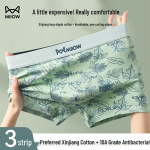 MaoRen Men's Antibacterial Cotton Printed Boxer Briefs L (90-110 jin)