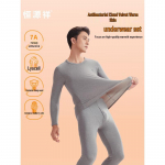 Hengyuanxiang Men's Antibacterial Cloud Velvet Warm Skin Thermal Underwear Set HYX6003 M