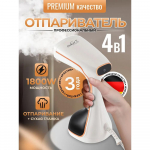 Rankinis drabužių garintuvas, 1800 W, SakerX Premium, vertikalus, horizontalus, kelioninis Option1