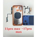 Modifikuotas galinis stiklas, vidinis rėmas, korpusas iPhone 11 Pro Max konvertavimui į 17 Pro Max, &bdquo;pasidaryk pats&ldquo; mechaninis garsumo mygtukas, baterijos dangtelis 11PM to 17PM Orange gray