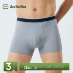 Jingshu COOLMAX Men's Quick-Dry Boxer Briefs L (175)