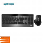 Rapoo 9900M itin plonas belaidis Bluetooth klaviatūros ir pelės rinkinys