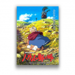 Judantys Howl pilies plakatai ir spaudiniai Sienų menas Dekoratyvinis paveikslas Drobės pie&scaron;imas gyvenamajam kambariui namo 30cm&times;40cm NoFrame