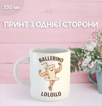 Puodelis itali&scaron;kas brainrot mem su spaudiniu keraminis puodelis 330 ml 9.5 balta