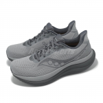 Saucony Triumph 23 Wide Fossil Shadow Grey Vyri&scaron;ki Bėgimo Bateliai Kedai S21024-203 44.5