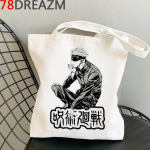 Jujutsu Kaisen pirkinių krep&scaron;ys bolsas de tela daugkartinio naudojimo medvilnės perdirbimo krep&scaron;ys bolso krep&scaron;ys tinklelis reciclaje string audinys sacolas 24*26cm