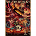 Kar&scaron;tas komi&scaron;kas filmas &bdquo;Demonų žudikas&ldquo; Mugeno traukinio plakatai Kraftpopierius Retro Anime Plakatas Sienų Menas Dekoras Namų kambario Baras Tapyba Lipdukai 42x30cm