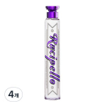 Lucipello Tropical Ocean Gargle, 100ml, 4 pieces