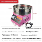 220V Visi&scaron;kai automatinis vatos cukraus gaminimo aparatas Elektrinis prabangus gamyba