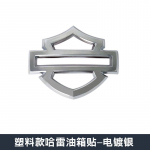 Harley Davidson 3D Metaliniai Aksesuarai Motociklo Lipdukai Emblema Logotipas Decals &Scaron;oninės Kėbulo Ženklelio Dekoracija Lipdukas Kuro Bakui 9.6X7.3X0.7cm