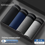 Nanjiren Men's Antibacterial Cotton Boxer Briefs 4-Pack 3XL
