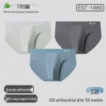 Shanshan Men's 7A Antibacterial Cotton Briefs 4XL (170-190 lbs)