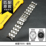 Tvirtas nerūdijančio plieno laikrodžio apyrankė Tissot 1853 Couturier vyri&scaron;kam T035 dirželiui T035627 T035617 T035407a Plieninė apyrankė 22 23 24mm 23mm