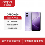 OPPO A6c 4G i&scaron;manusis telefonas (CN versija)