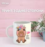 Puodelis Kapibara su spauda keraminis puodelis capybara 330 ml 9.5 balta