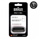 Braun elektrinių skustuvų serija