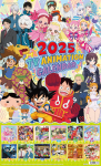 Toei Animation 2025 TV anime kalendorius CL-062