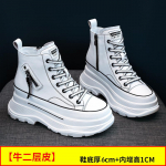 Fujin Vasaros pavasario rudens kojinės Patogios platformos sportbačiai Mezgimas Bėgimas Kvėpuojantis Patogūs Moteri&scaron;ki Batai Stambūs Ins Moteri&scaron;ki Batai Merginoms 39 juoda