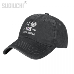 Pietų Korėjos vėliava EST.1948 Seulas Unisex Suaugusiųjų anglimi skalbta džinsinė beisbolo kepurė Unisex vintažinė medvilnė tėtis patriotinė sunkvežimio kepurė One Size