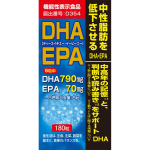 Miyama Kampo Pharmaceutical MK DHA/EPA 180 granules Functionality Neutral Fat Functionality 2 set