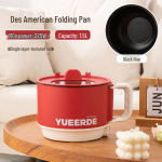 Kompakti&scaron;ka elektrinė kelių viryklė: Ne&scaron;iojamas nepridegantis puodas ir elektrinė keptuvė bendrabučiams 18 cm