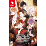 DIABOLIK LOVERS GRAND EDITION Žaidimas Nintendo Switch   Romanti&scaron;kų vizualinių romanų kolekcija (Japoni&scaron;kas leidimas)