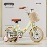 Vaiki&scaron;kas pedalinis dviratis vaikams nuo 4 iki 8 metų 18-inch