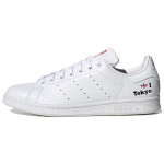 Adidas Originals Stan Smith Sintetinės odos Neslystantys žemi teniso bateliai Unisex teniso bateliai Balti Raudoni H67743 44