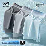 MiiOW Men's 10A Antibacterial Ice Silk Boxer Briefs 3XL