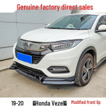 Tinka 2019-2020 m. Honda Vezel: Priekinis skaldytuvas, Kėbulo komplektas, &Scaron;oninės slenksčių apdailos, Spoileris, Priekinis lūpa - Atsparūs dėvėjimuisi ir smūgiams. Matte Black