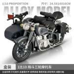 1:10 Ural M72 TSRS &Scaron;oninio Vežimėlio Motociklo Lydinio Metalas Liejimo Modelis Motociklo Garsas & &Scaron;viesa Madingas Žaislas Ornamentai Dekoracija Kolekcionuoti pilka