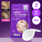 Easyderm Beauty PDRN Rauk&scaron;lių pleistras 700 dūrių 4 vnt.